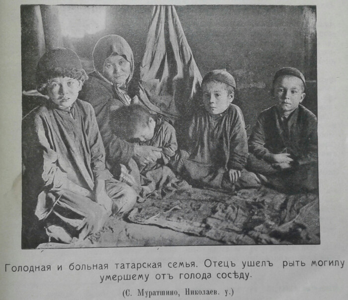 Поволжье РИ 1913 год