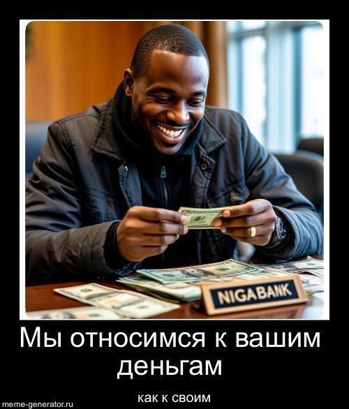     - NigaBank