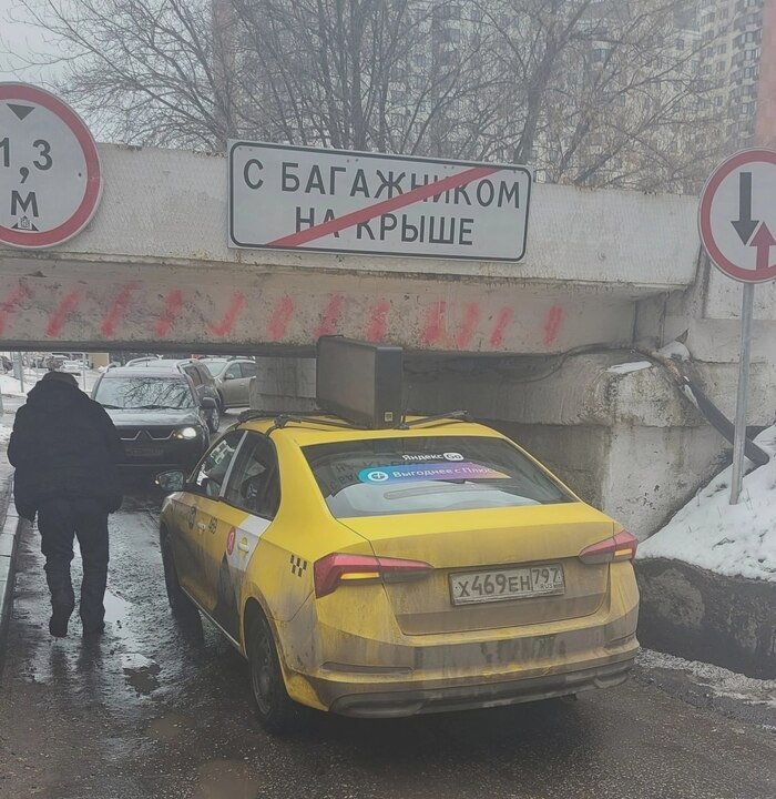 Просчитался