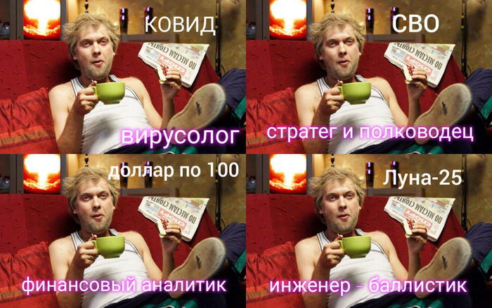 Текущий пикабу