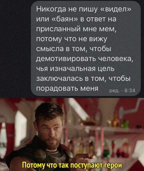 Для настроения