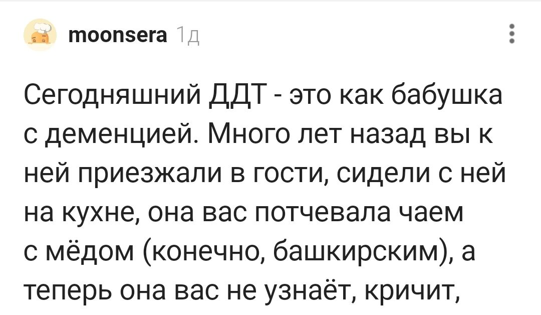 По просьбам телезрителей