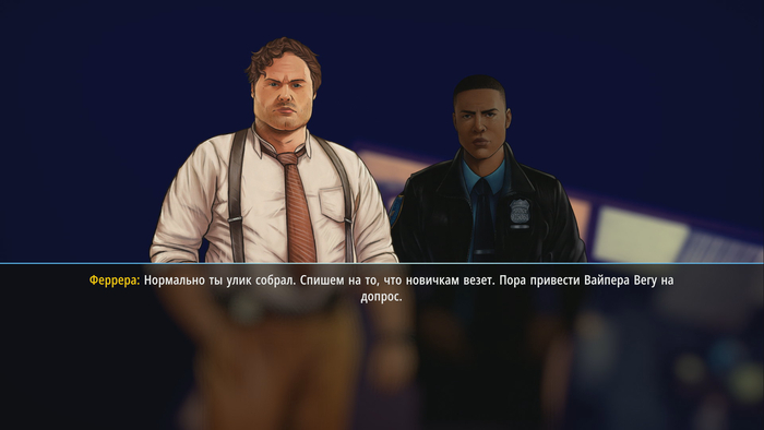 Диалог с местным Холмсом