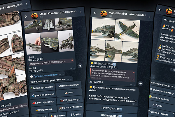 Как я мечтал об идеальной системе оценки в моделизме и почти случайно сделал бота в Телеге