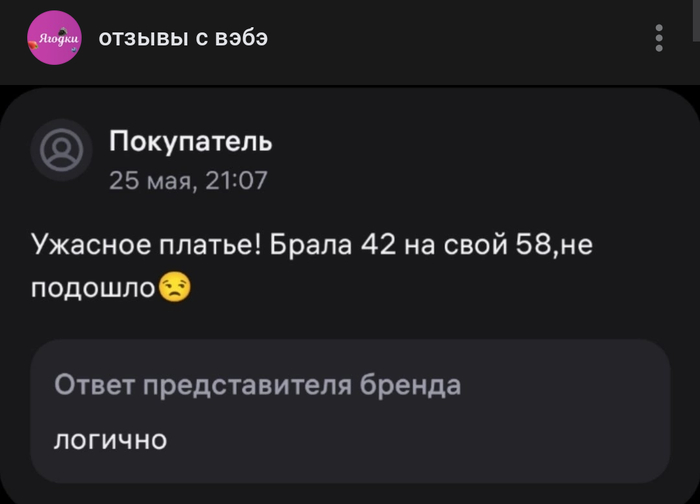 ������ �� ������ ������� ����� ��������, ��� ���� � ��, ��� ��� �������