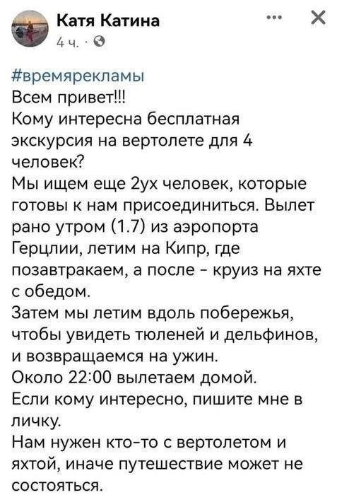  ... , , Telegram ()