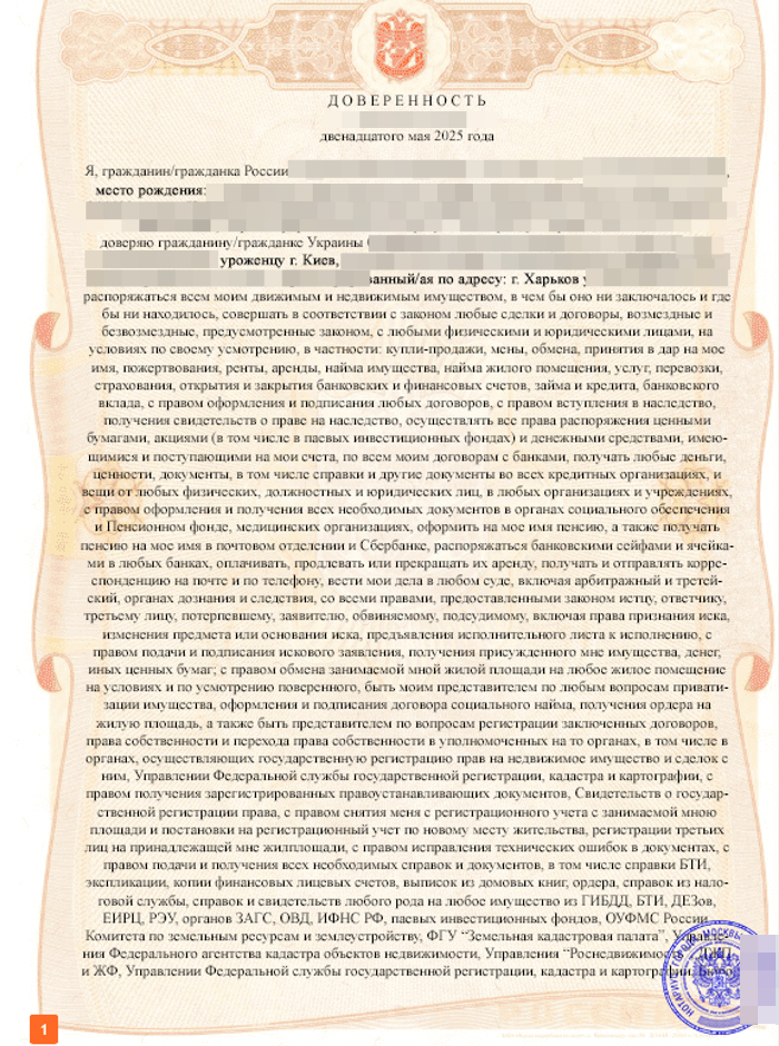 -   ?!    ! -      ? , ,  ,   , -,  , ,   (), 