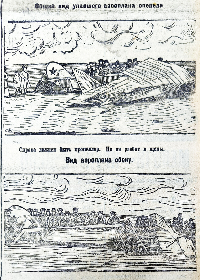   112 (2044)  21  1925 .