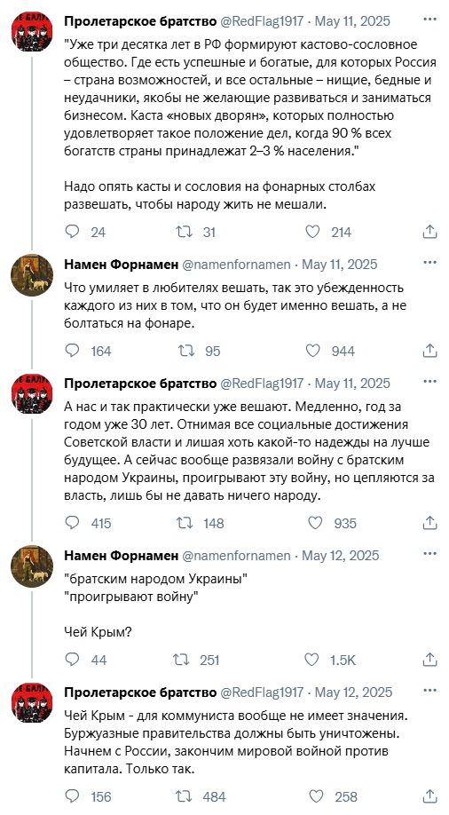 "  -      " , , X (Twitter), , , , , 
