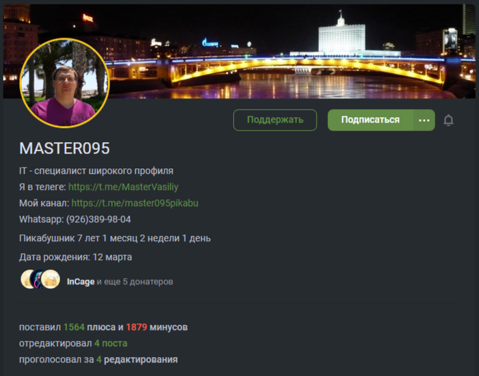      Master095.     ,       , , ,  , , , , ,   