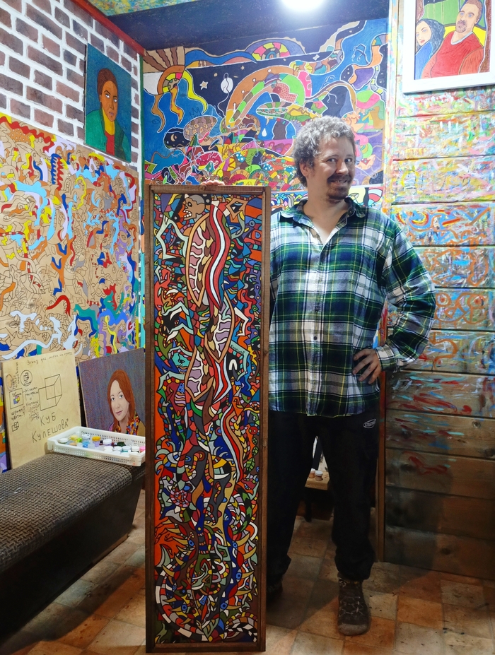 Картина "Смерть "