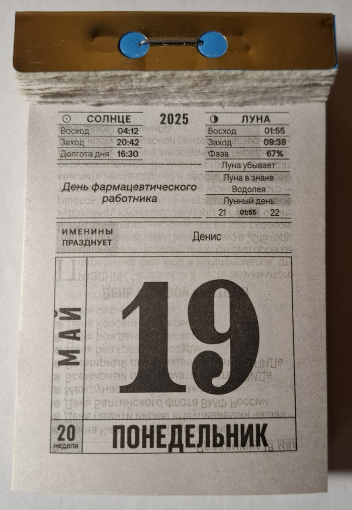 2025. 19   , 2025, , 