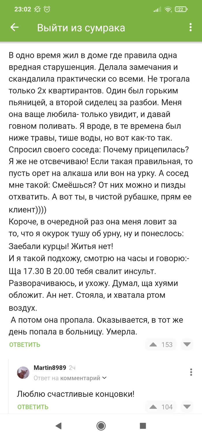 Коментарии на пикабу