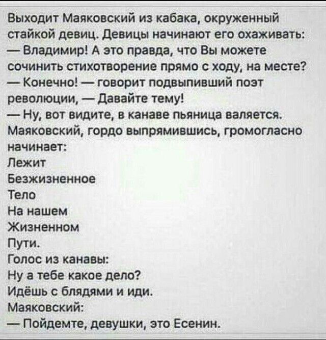 История Песни Путана