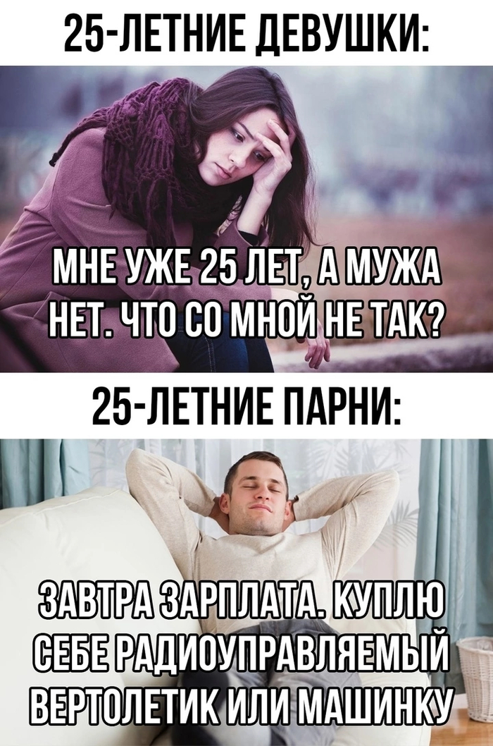 25...     , , , , , , 25 