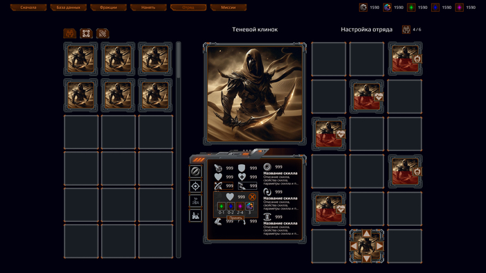  423   .       RPG, Gamedev, ,  ,  , , ,  , , , 