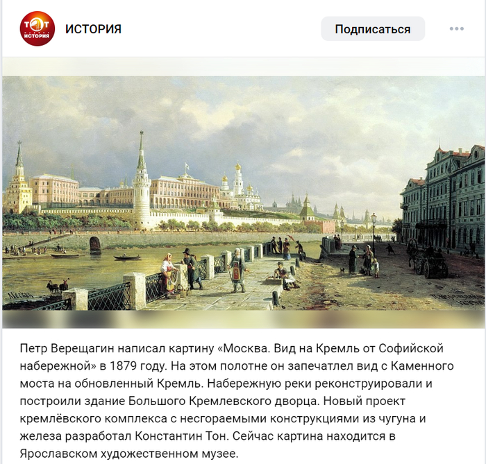 Исторические виды и достопримечательности