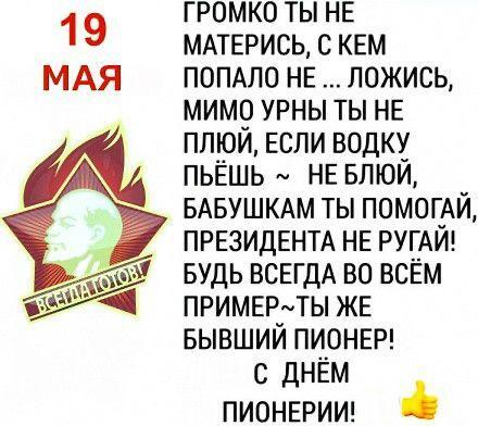   , !)))