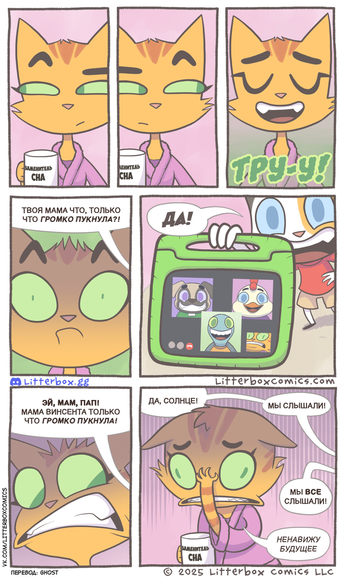   Litterbox Comics, , ,  , ,   , , , 