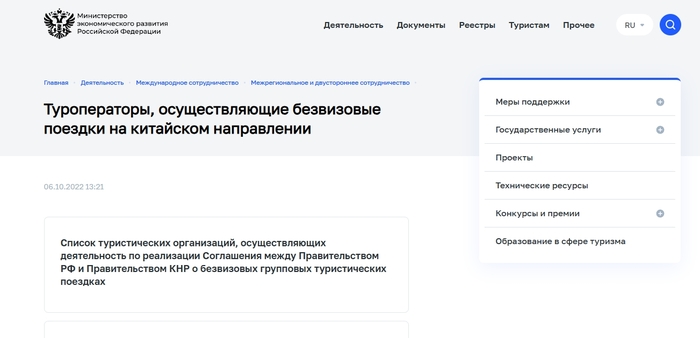 ����� �� ���� � ����� ��� �������: ����������� � ���������� � 2025 ����