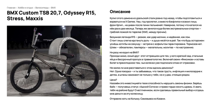 ������� ���������� � �����