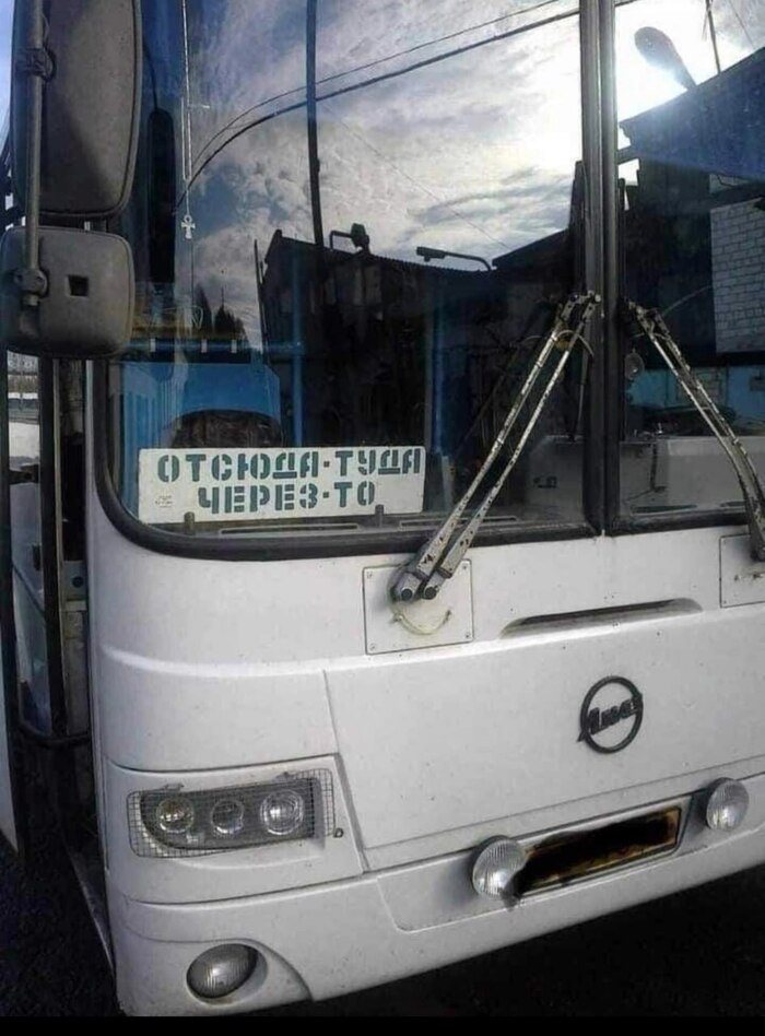 Друг вернулся с путешествия и рассказывает где был: