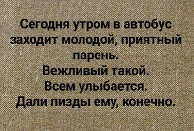 Иллюстрация к комментарию