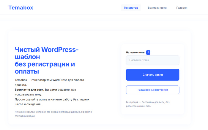     WordPress-     , , PHP, Python,   