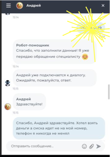 Adengi.ru scam service     -, , , , 