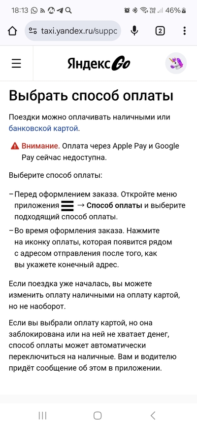 Иллюстрация к комментарию