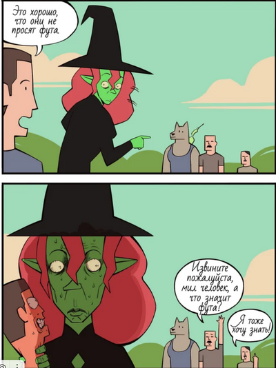 ����������� � �����������