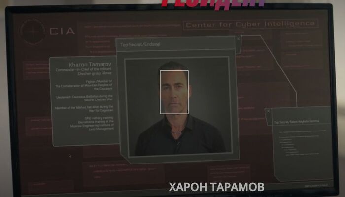Плахой русский агент - Харон Тарамов...