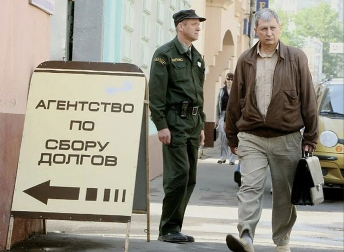 Какие права есть у коллекторов и у граждан-должников