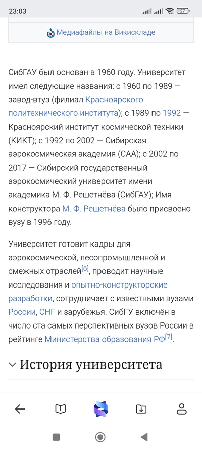 Иллюстрация к комментарию