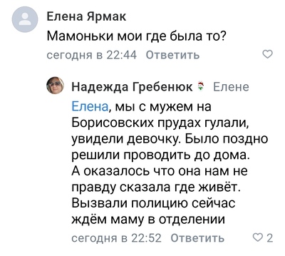 ����������� � �����������