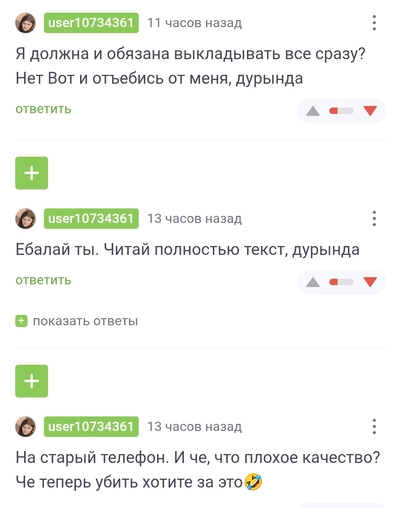 ����������� � �����������