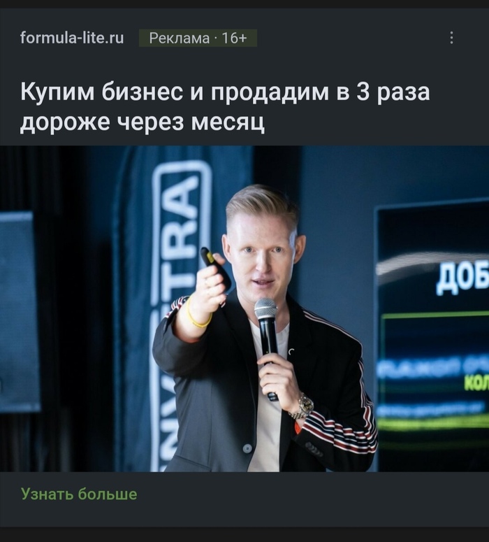   , 