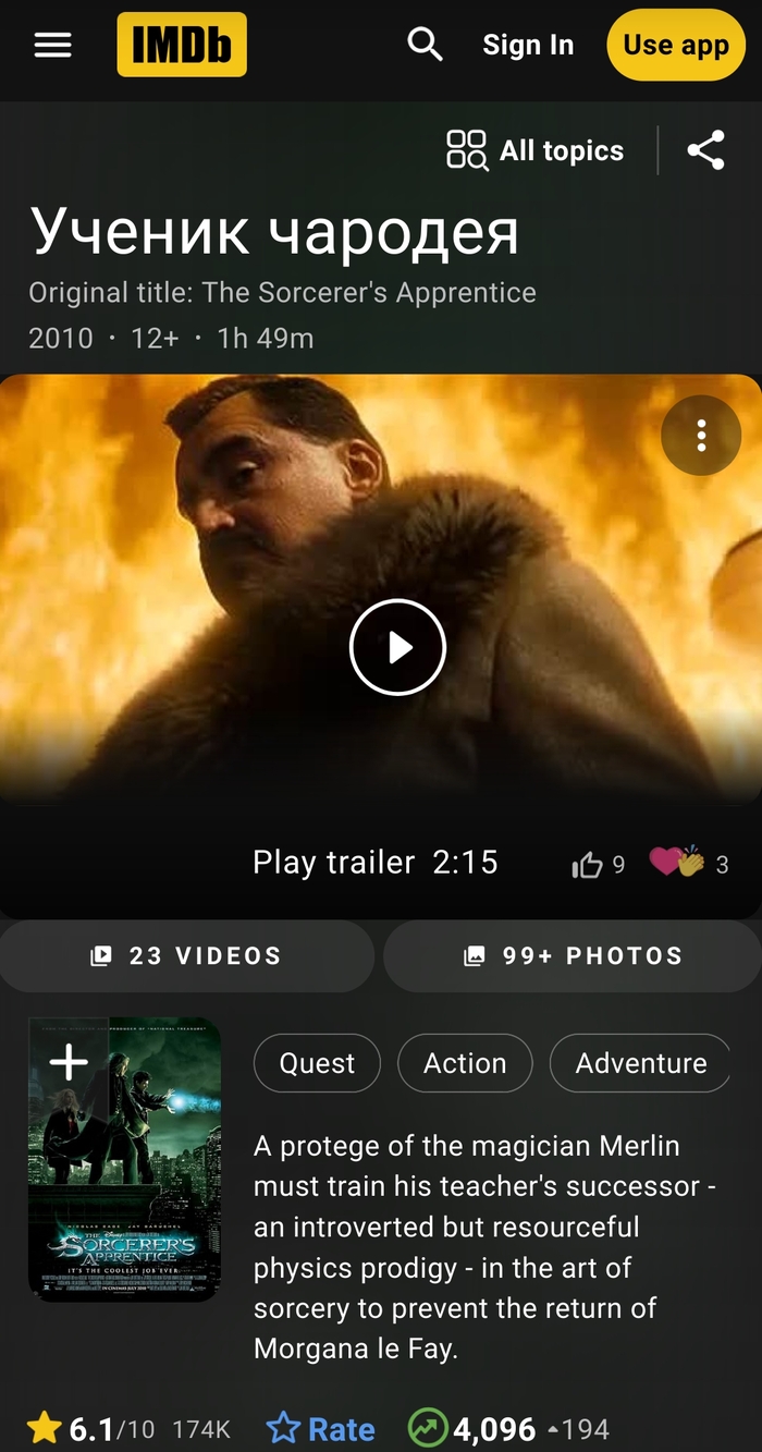     ,   ,     , , IMDb,  ,   