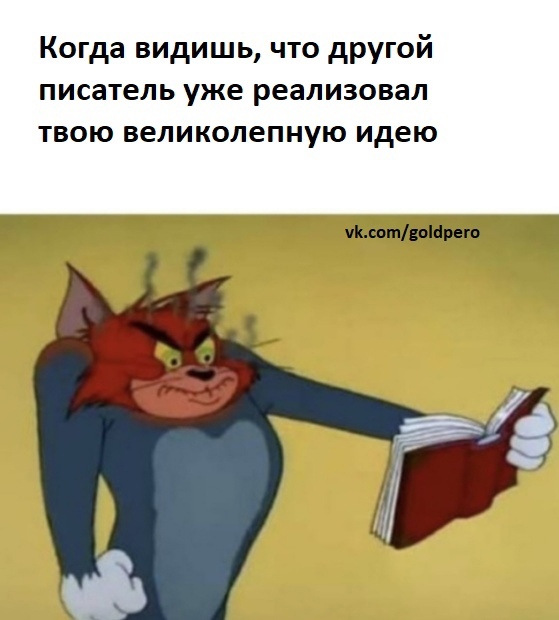 найдена на просторах интернета