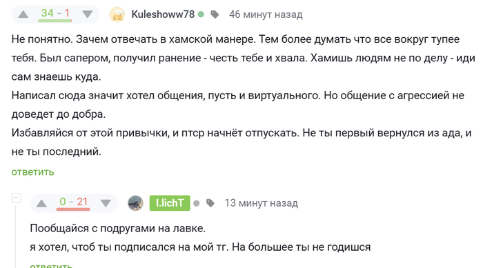 <a href="https://pikabu.ru/story/otvet_na_post_nuzhna_pomoshch_12749115?u=https%3A%2F%2Fpikabu.ru%2Fstory%2Fnuzhna_pomoshch_bez_reytinga_12747765%3Fcid%3D352950422&t=%23comment_352950422&h=07b9ec1d5f8a9d853a6f43f47d234585ea01be14" title="https://pikabu.ru/story/nuzhna_pomoshch_bez_reytinga_12747765?cid=352950422" target="_blank" rel="noopener">#comment_352950422</a>