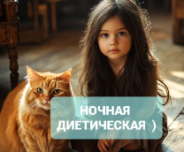 ���� ��������