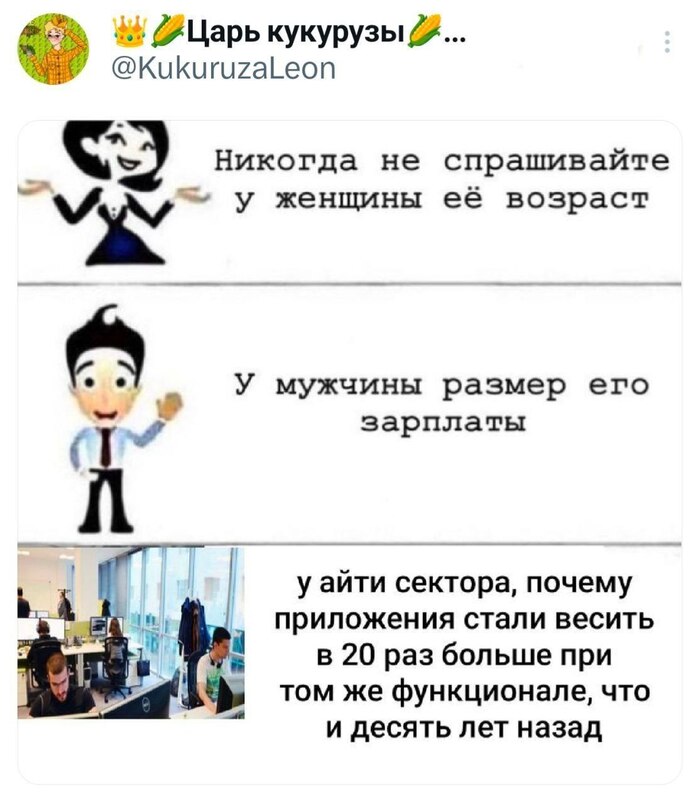    , , , IT,  ,   