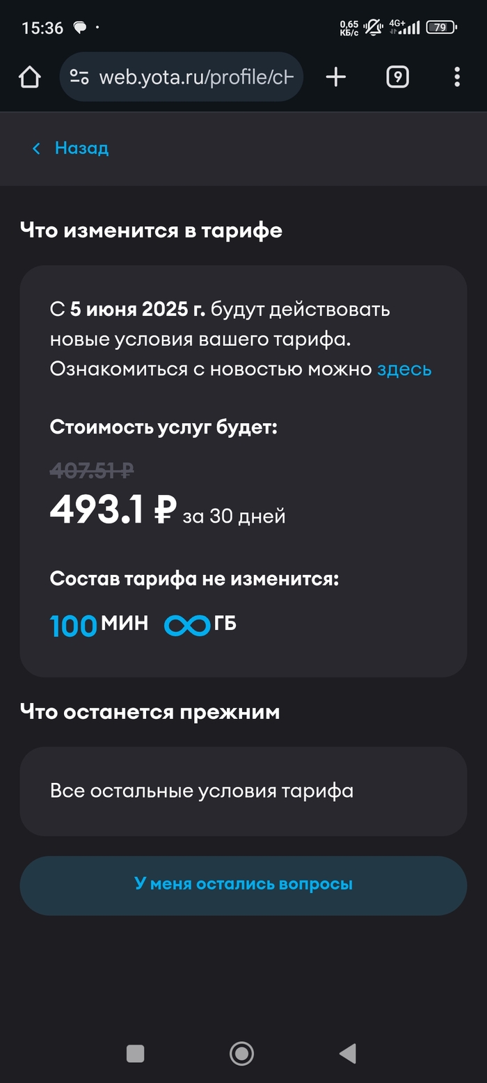 Спасибо йота, так неожиданно