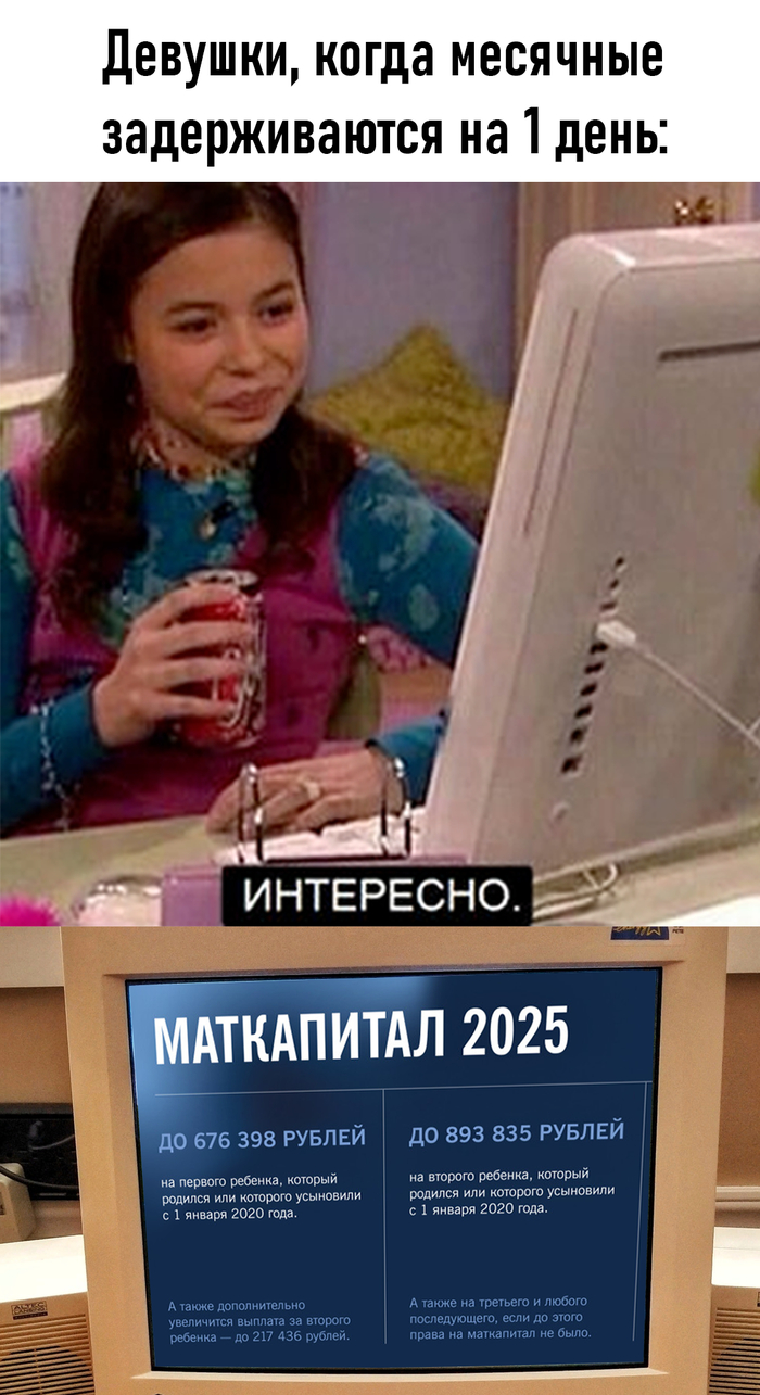 Дети — это ответ на вопросы о смысле жизни