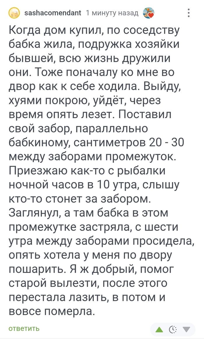 <a href="https://pikabu.ru/story/ottarabanil_v_12750243?u=https%3A%2F%2Fpikabu.ru%2Fstory%2Fsosedi_12748436%3Fcid%3D352992904&t=%23comment_352992904&h=cb240a41bd2f737ca7f46267e7b3297052a04f1a" title="https://pikabu.ru/story/sosedi_12748436?cid=352992904" target="_blank" rel="noopener">#comment_352992904</a>