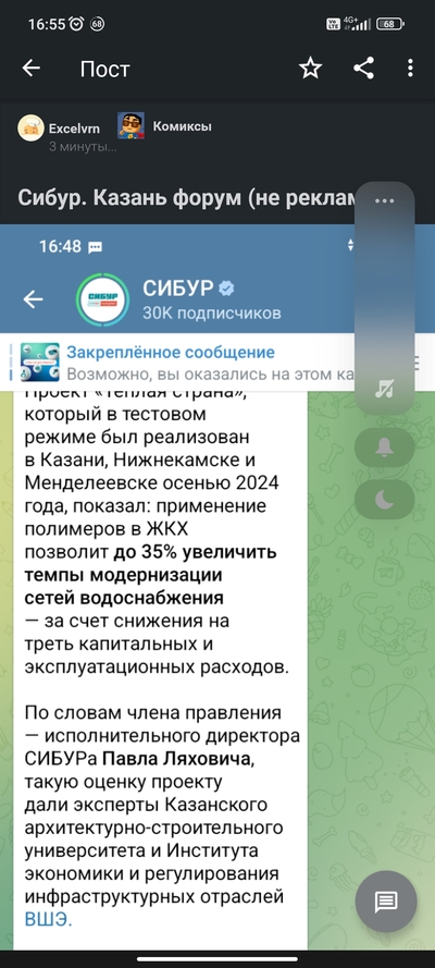 ����������� � �����������