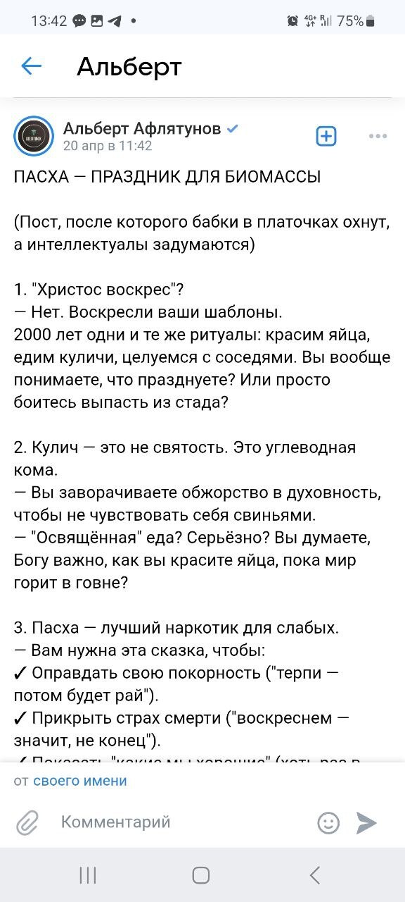       "   "       ,       ,  , , ,  , Telegram (),   , , , 