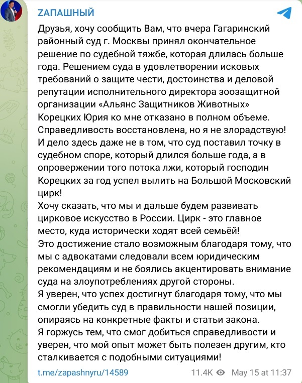        ?  , ,  , ,   , Telegram (),  ()