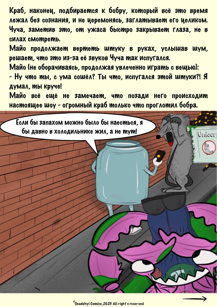   ,  , , , ,  , , 