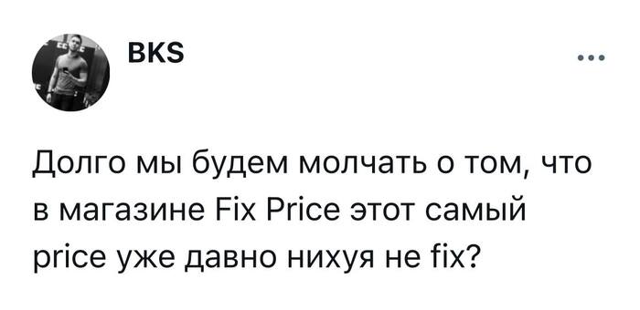  :( , , , Fix price, , X (Twitter)